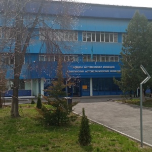 Фото от владельца Алматинский автомеханический колледж