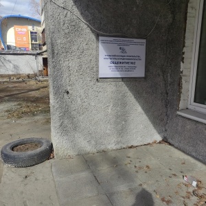 Фото от владельца Уральский колледж строительства, архитектуры и предпринимательства