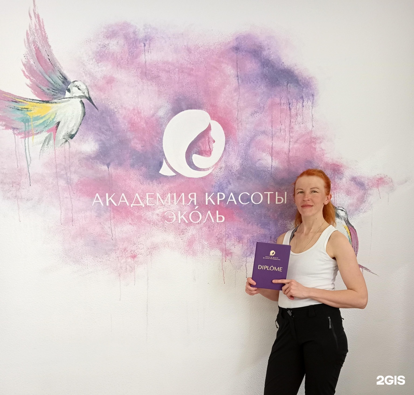 Академия эколь отзывы