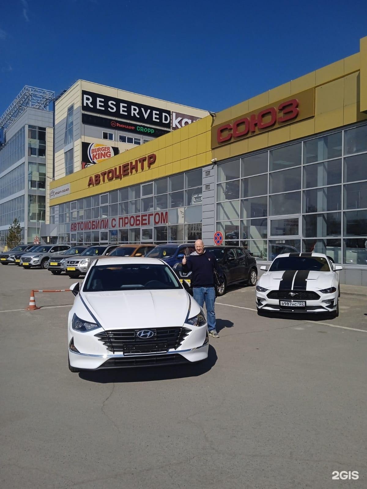 Кредит барнаул. Автосалон Барнаул. Барнаульский автосалон. Желтый автосалон Барнаул.