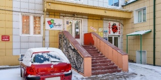 Томск: Хостел Пазл