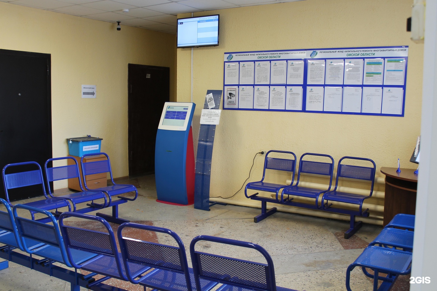 Санаторий для детей инвалидов в Омской области. Абонентский отдел фото. Группа инвалидов в омске
