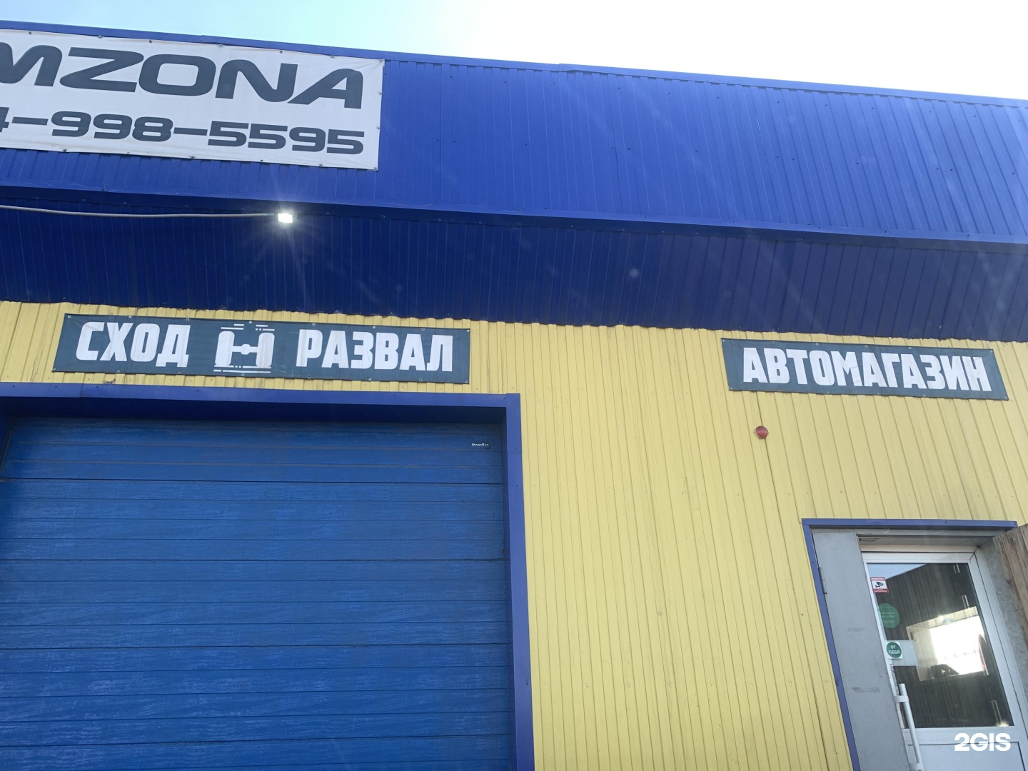 автомойка форсаж курск. автомойка курск. автомойка водолей переславль. мойка м3. автомойка магистральная.