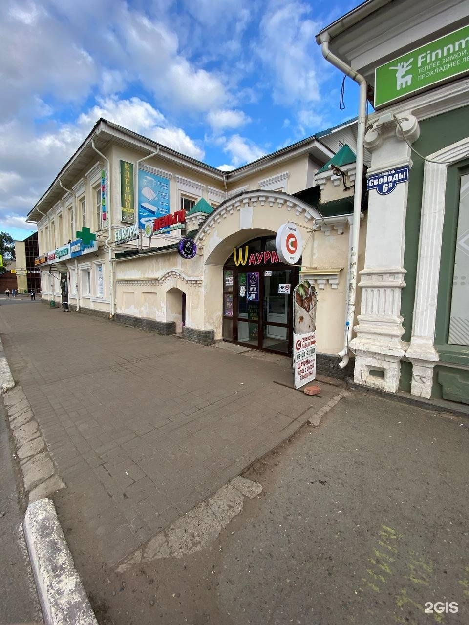 Площадь свободы глазов