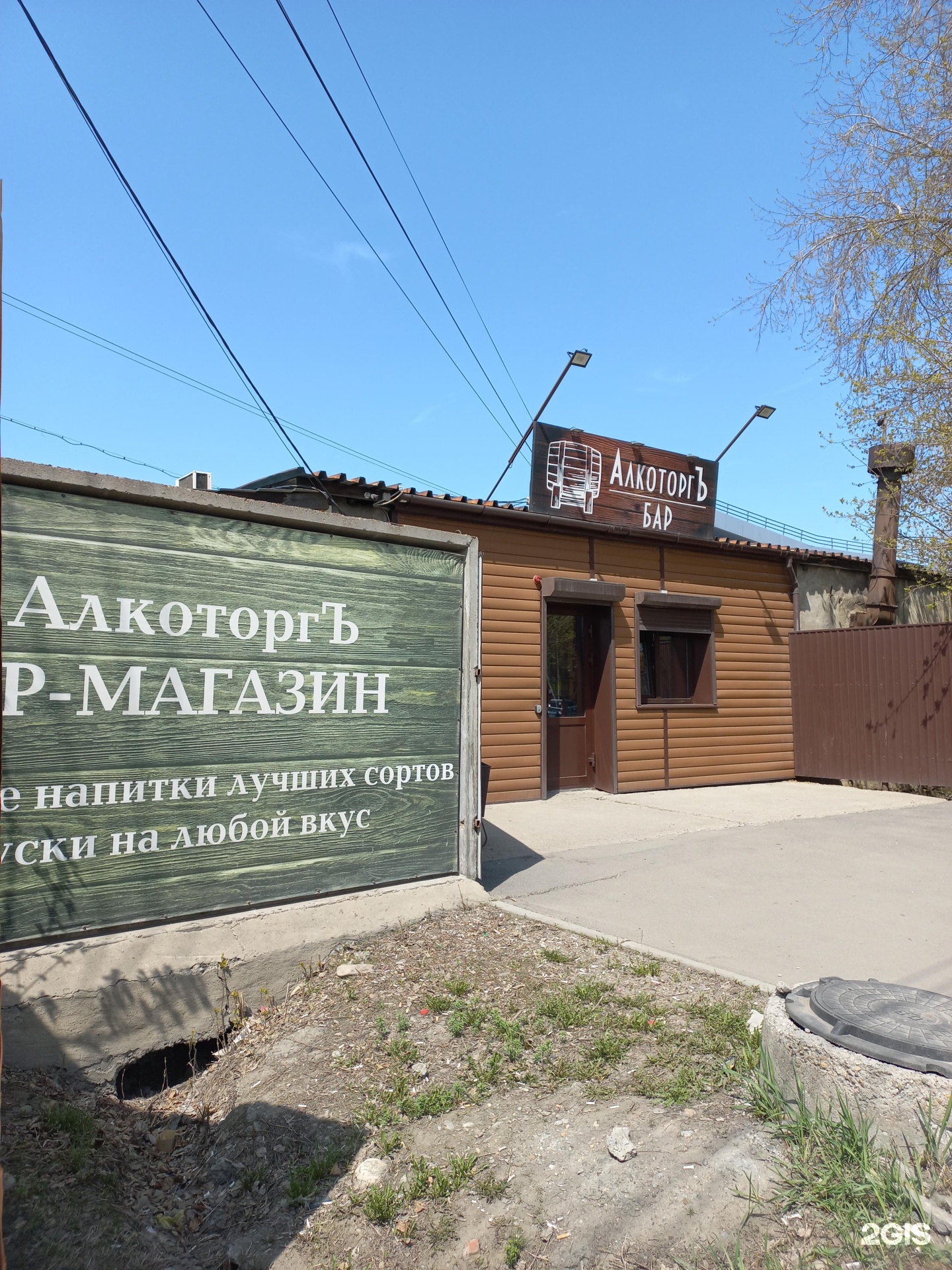 Иркутск, ул. Иркутск , ул новаторов, 34. Г. Иркутск ул новаторов 3. Новаторов, д.