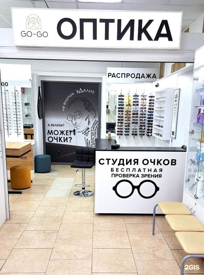 Оптика тц