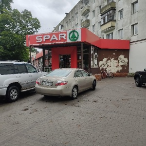 Фото от владельца SPAR, сеть супермаркетов