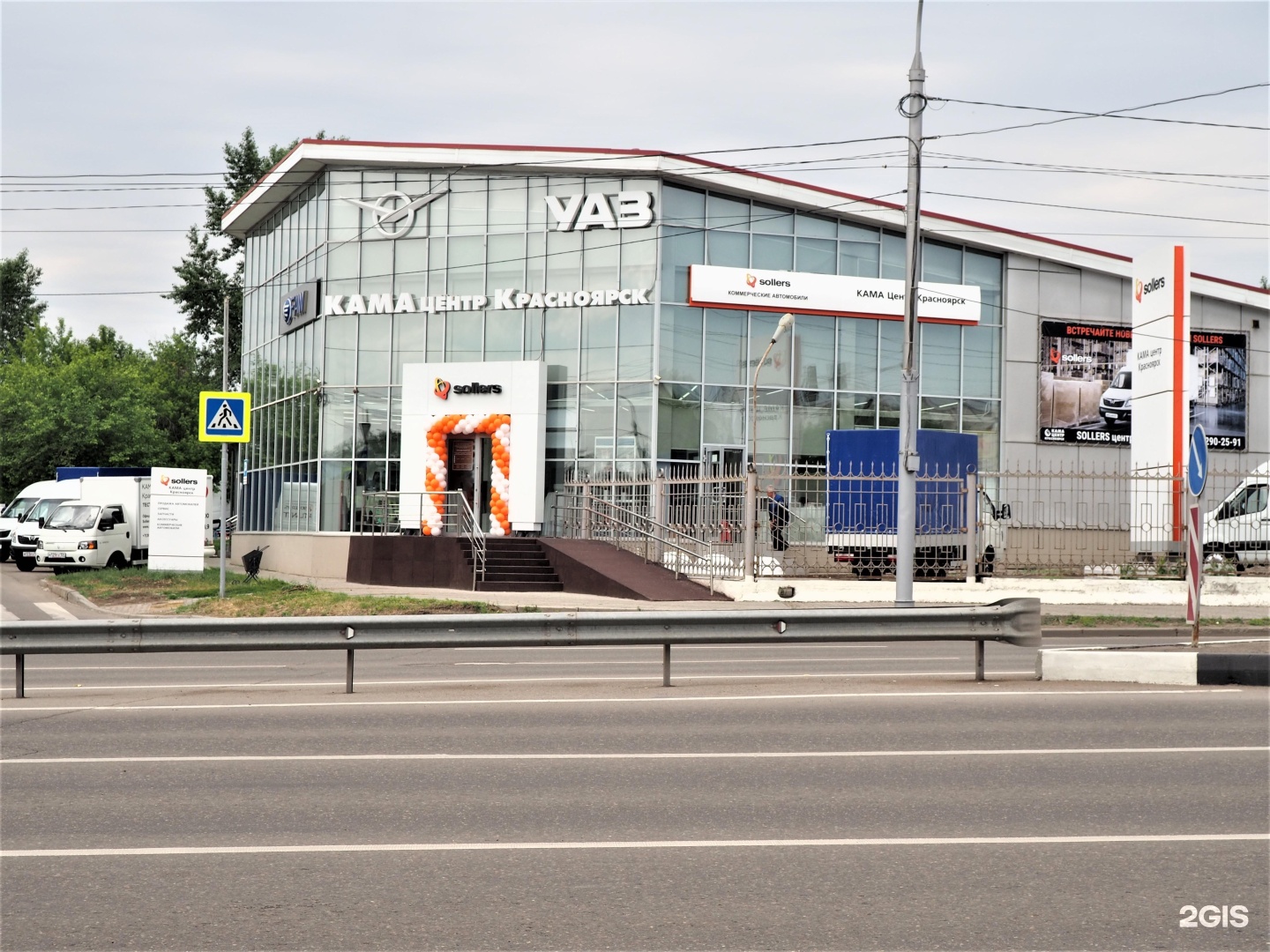 Сайты автосалонов красноярск. Автосалон Красноярск. Енисейская 2 стр 2. ООО СПЕЦЦЕНТР Красноярск.