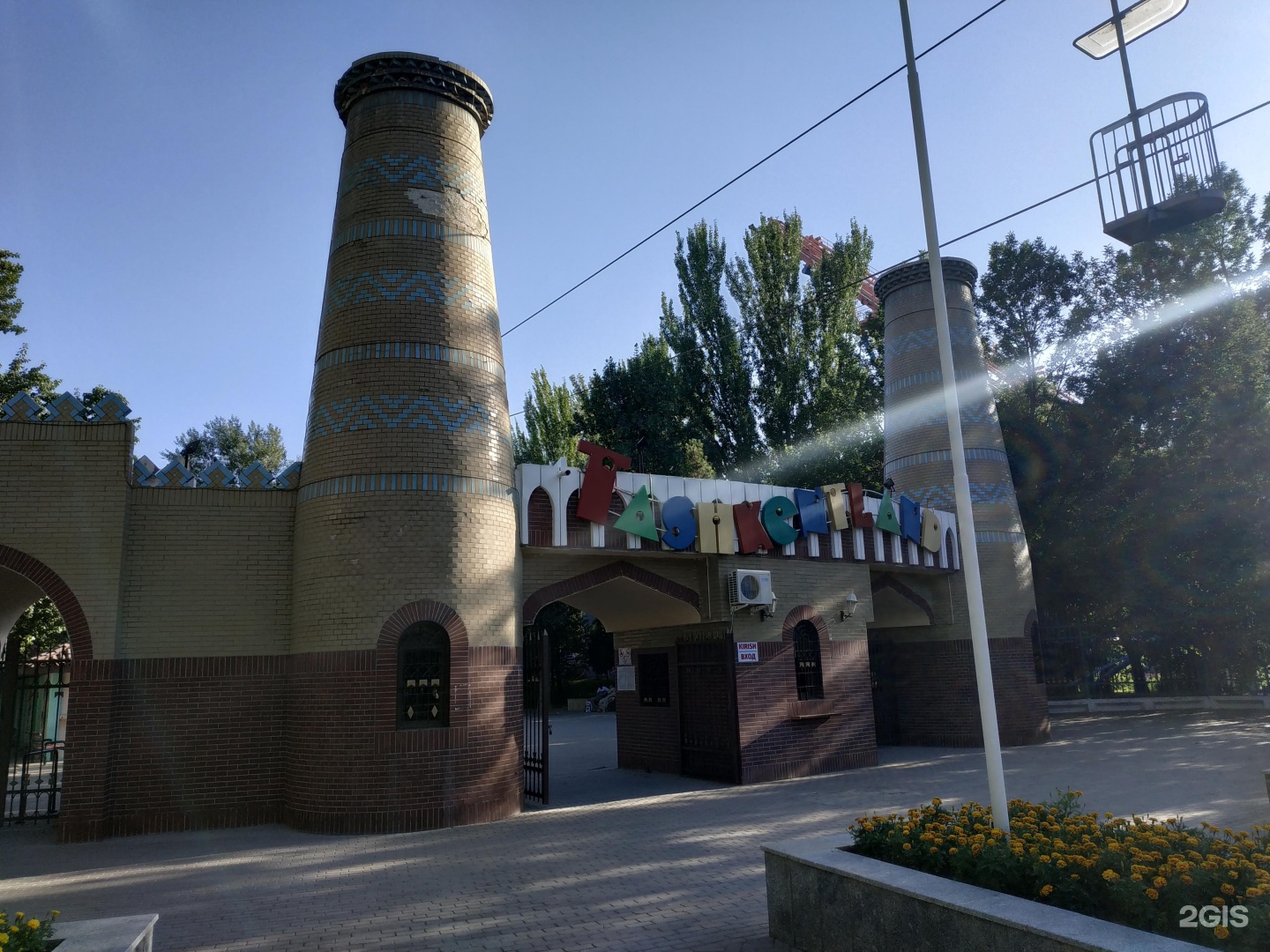 Ташкент аттракционы