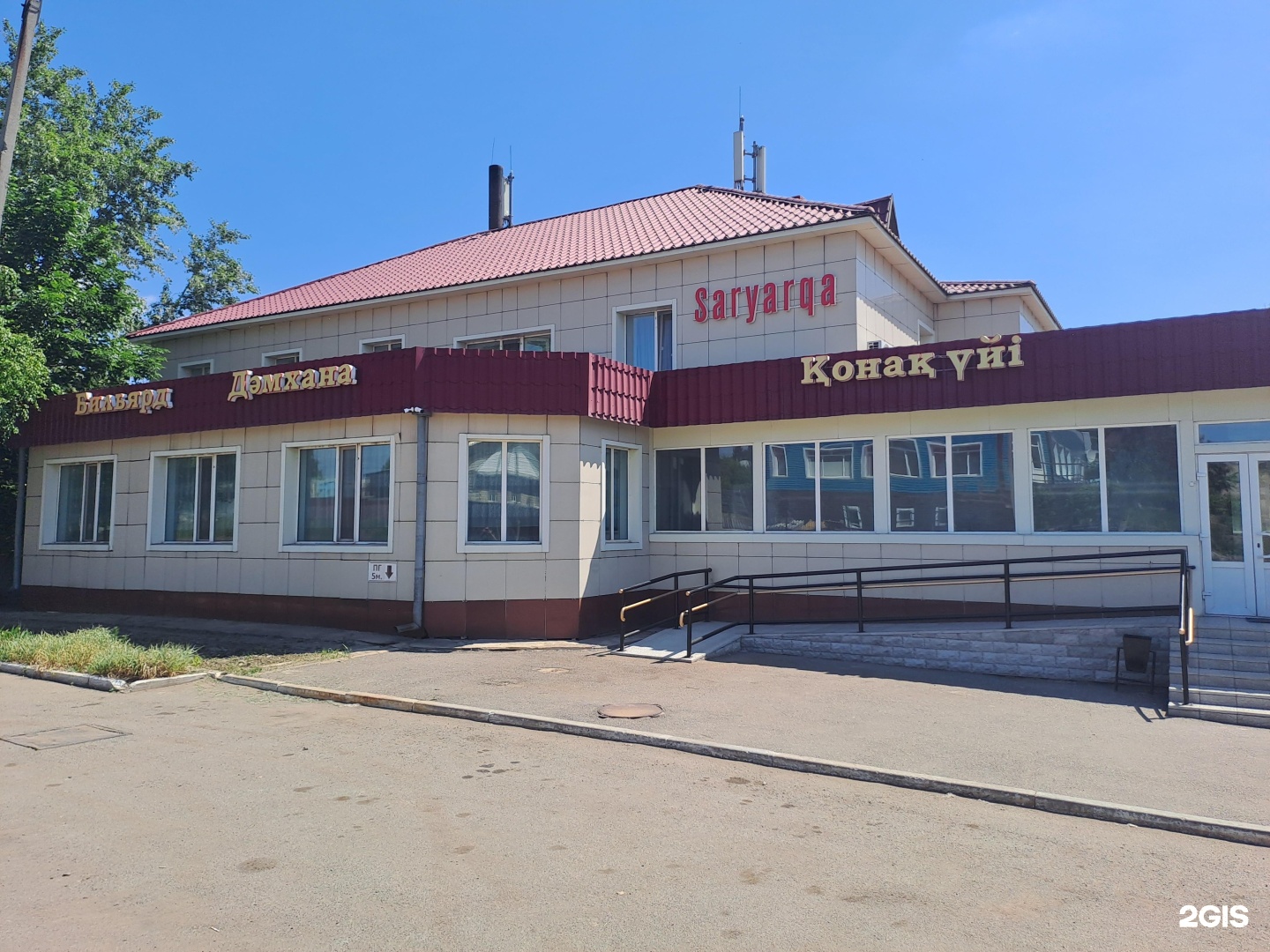 Сары-Арка