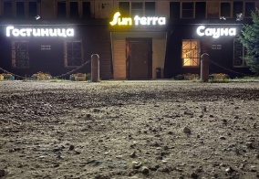 Отель Гость в Иркутске