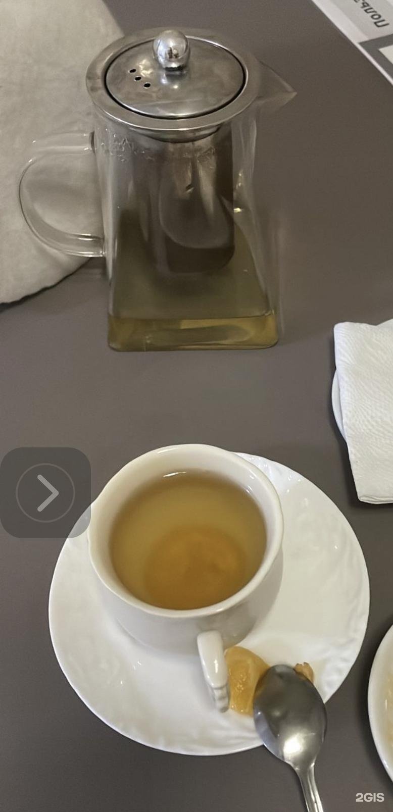 Лев