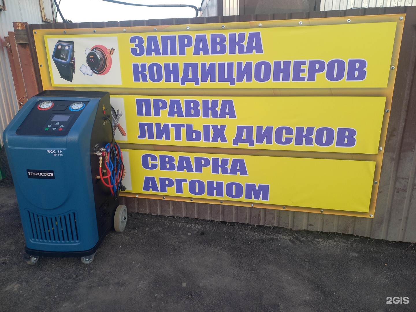Сызрань 63