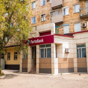 Фото от владельца Forte Bank, АО, филиал в г. Караганде