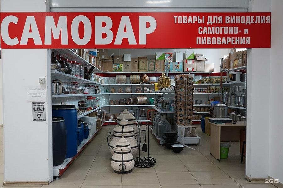 Аксон товары