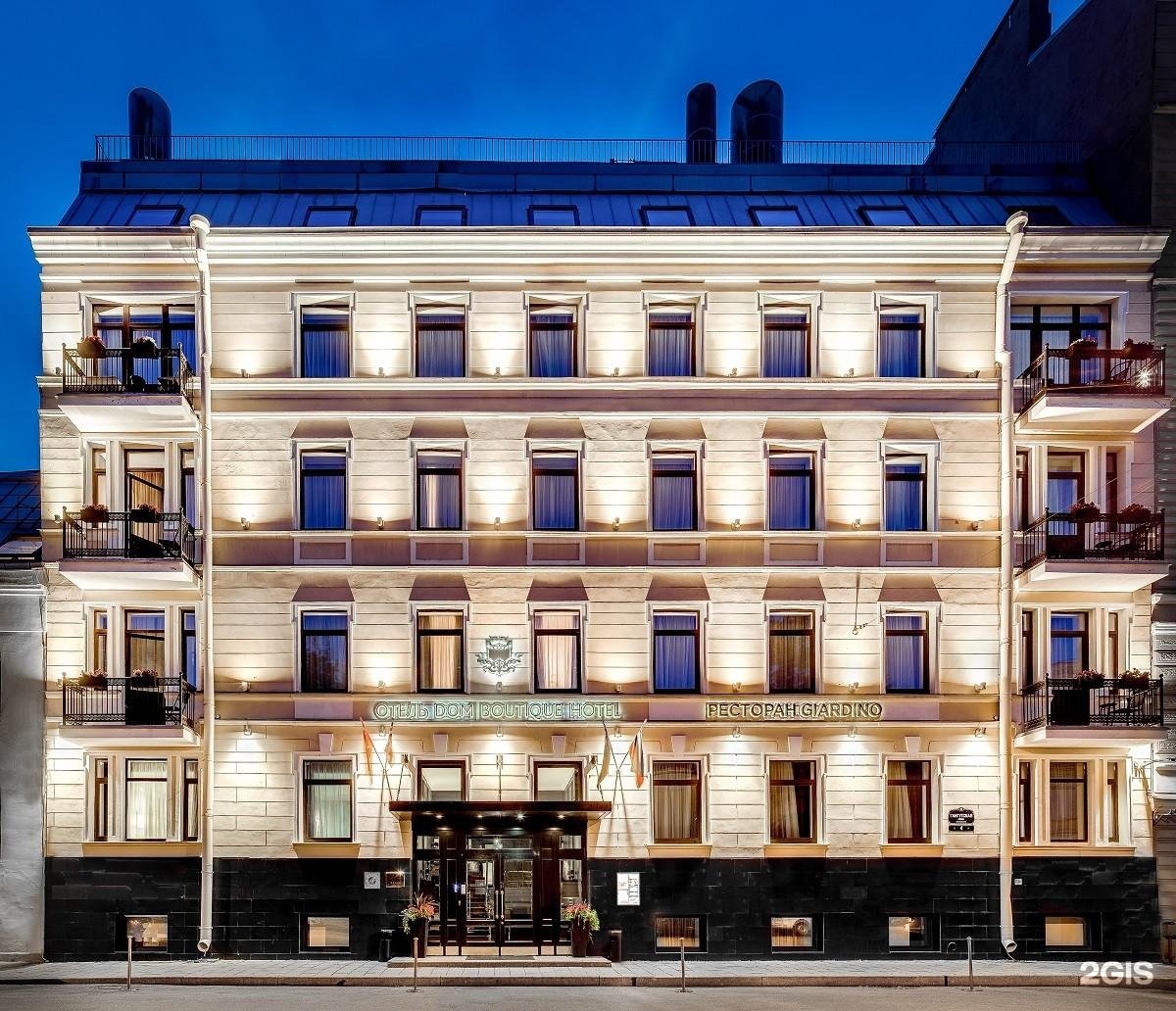 Санкт-Петербург: Отель Dom Boutique Hotel