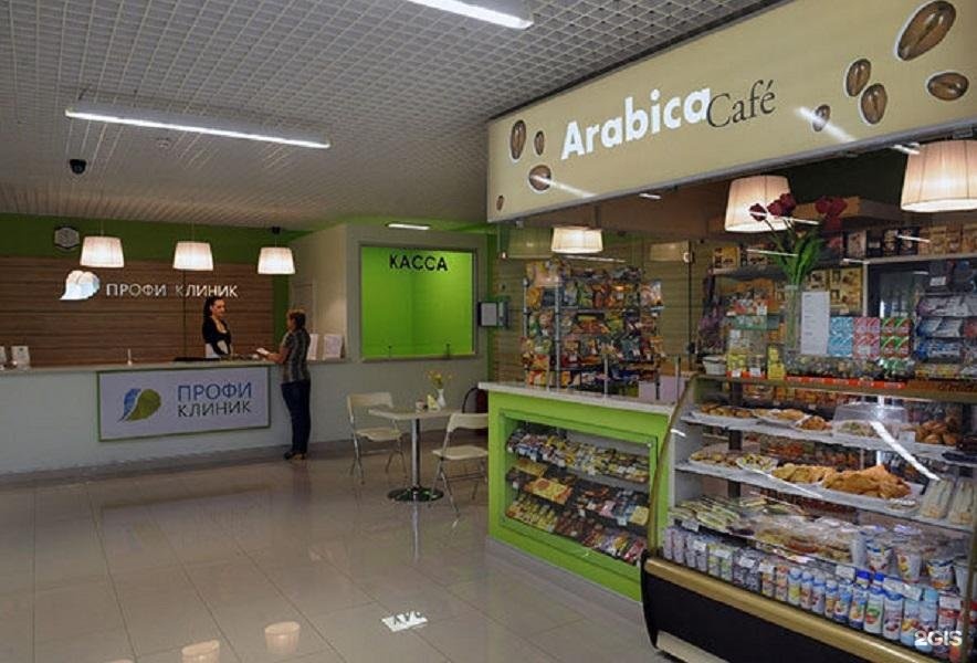 Профи клиник нижний новгород. Профи клиник уссурийск. Профи клиник партизанский просп 33 лит а. Профи клиник владивосток партизанский проспект. Профи клиник владивосток.