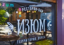 Великий Новгород: Отель Welcome Inn