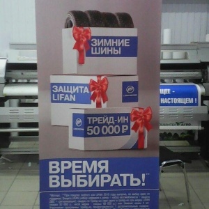 Фото от владельца ДА Казань, рекламно-производственная компания