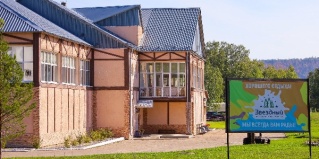 Караидельский район: Турбаза Звездный