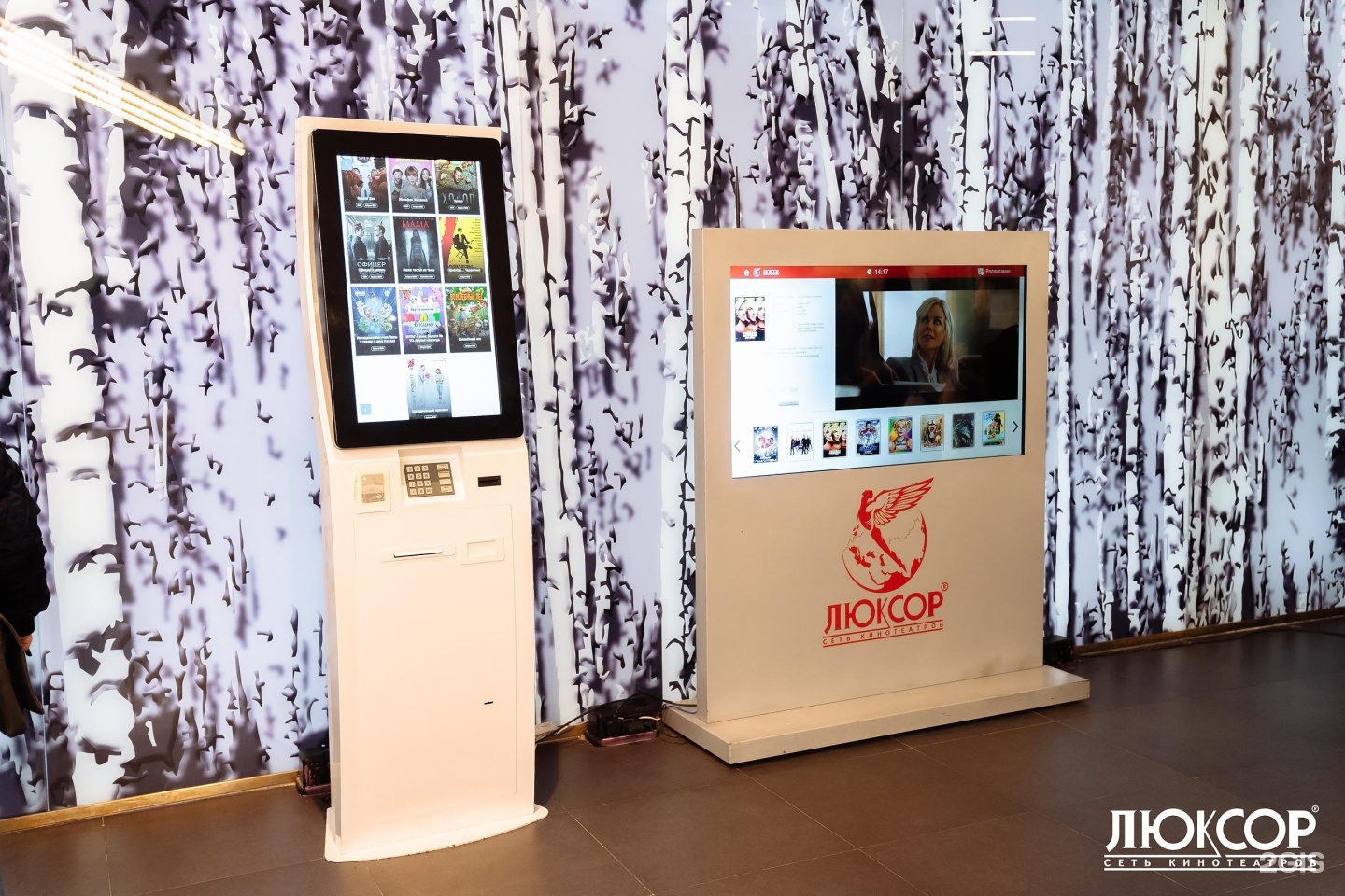 вип зал люксор гудзон. лето кинотеатр люксор. Ghetto racing. люксор лето vip зал. люксор трк лето.