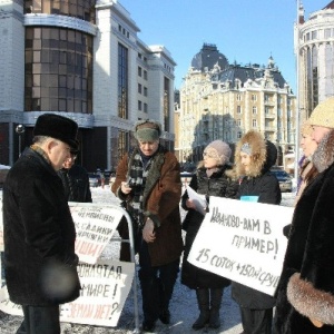 Фото от владельца Многодетные семьи Республики Татарстан, общественная организация