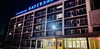 Улан-Удэ: Отель Баргузин