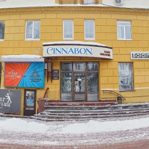 Фото от владельца Cinnabon, кафе