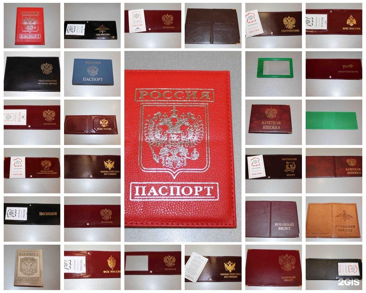 Фото на паспорт во владимире адреса