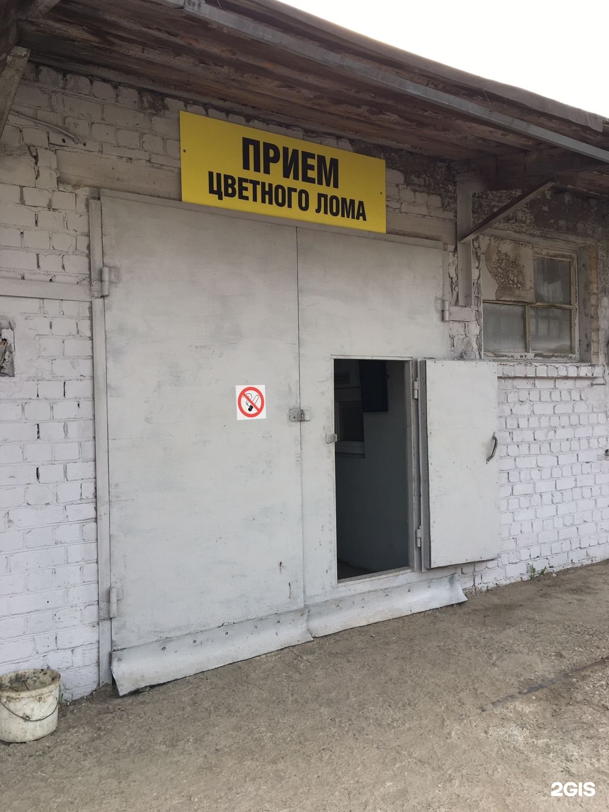 Прием гаражей