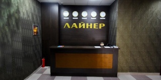 Ханты-Мансийск: Отель Лайнер