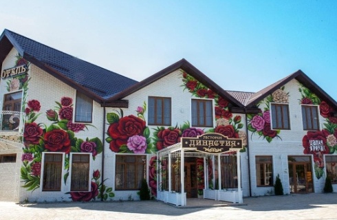 Приморско-Ахтарск: Отель Династия
