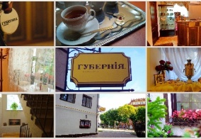 Отель Губерния в Смоленской области