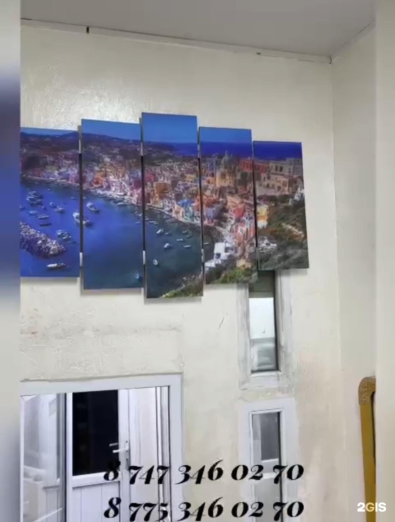 Мегдат