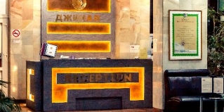 Кисловодск: Отель Джинал