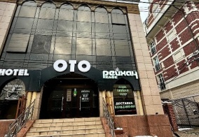 Отель Ото в Краснодаре