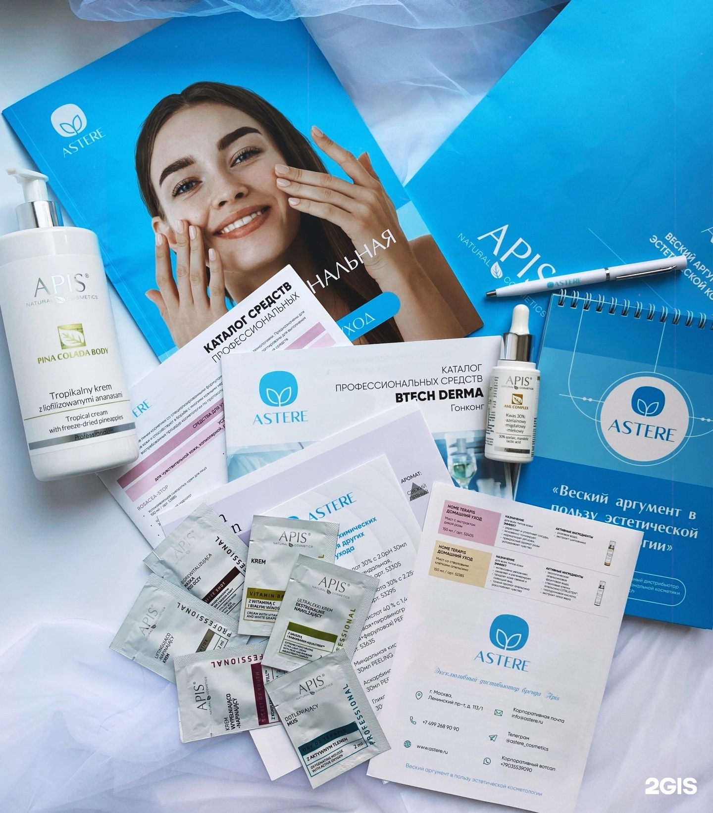 Кафедра косметологии