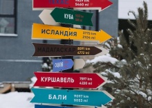 Пермь: Глэмпинг Зеленино