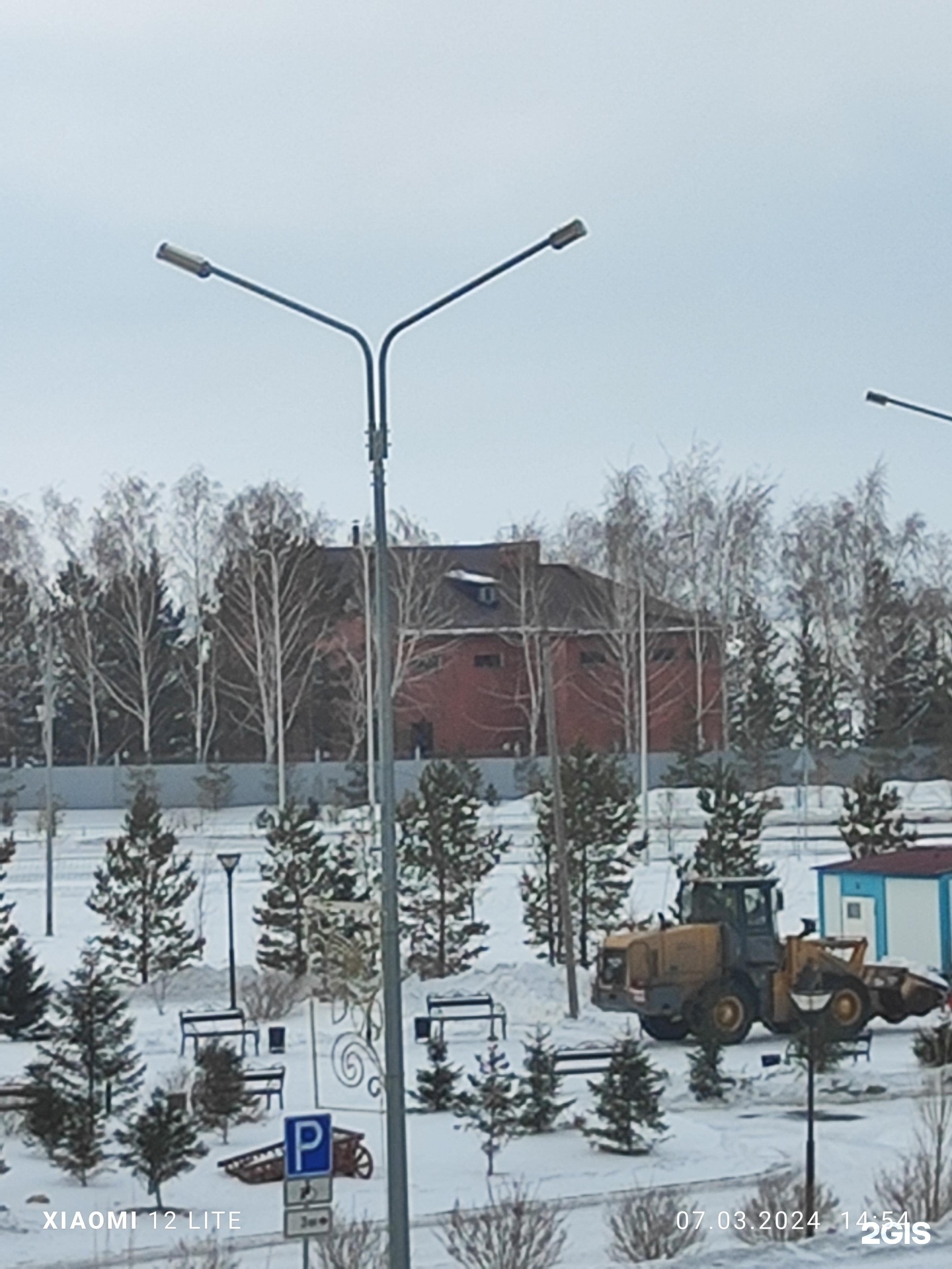 Баня