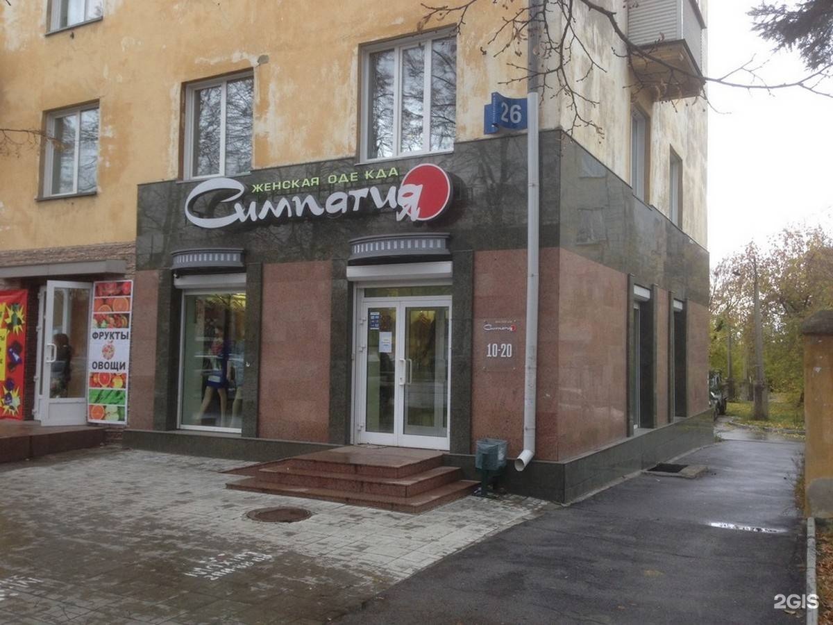 каменская 22 новосибирск. зал декарт нижний новгород фото. декарт нижний новгород. декарт мариуполь. проспект революции 37 воронеж росбанк.