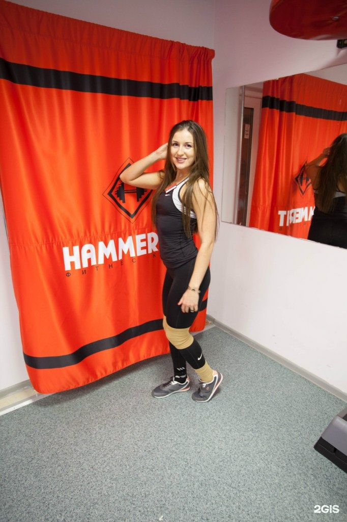 Hammer Gym Новосибирск