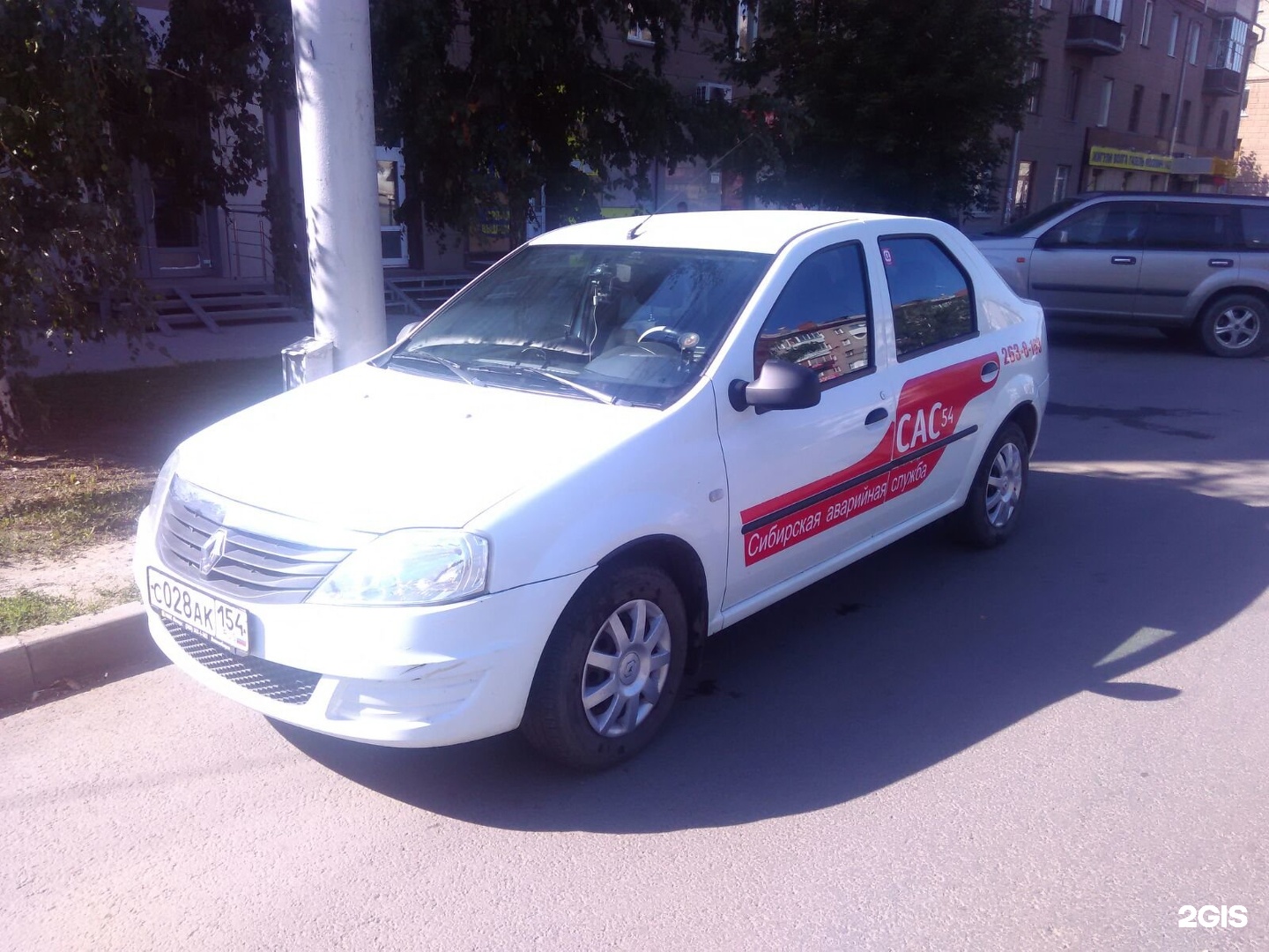 Аварийный комиссар новосибирск. Аварком Новосибирск. АВТОКОМИССАРЫ Новосибирск. Сибирская аварийная служба 54 печать.