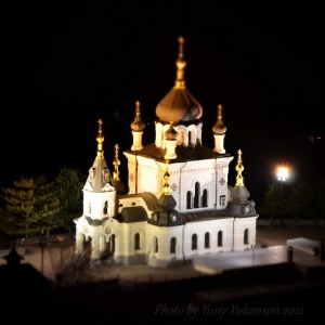 Фото от владельца Ледокол Плюс, рекламно-торговая фирма