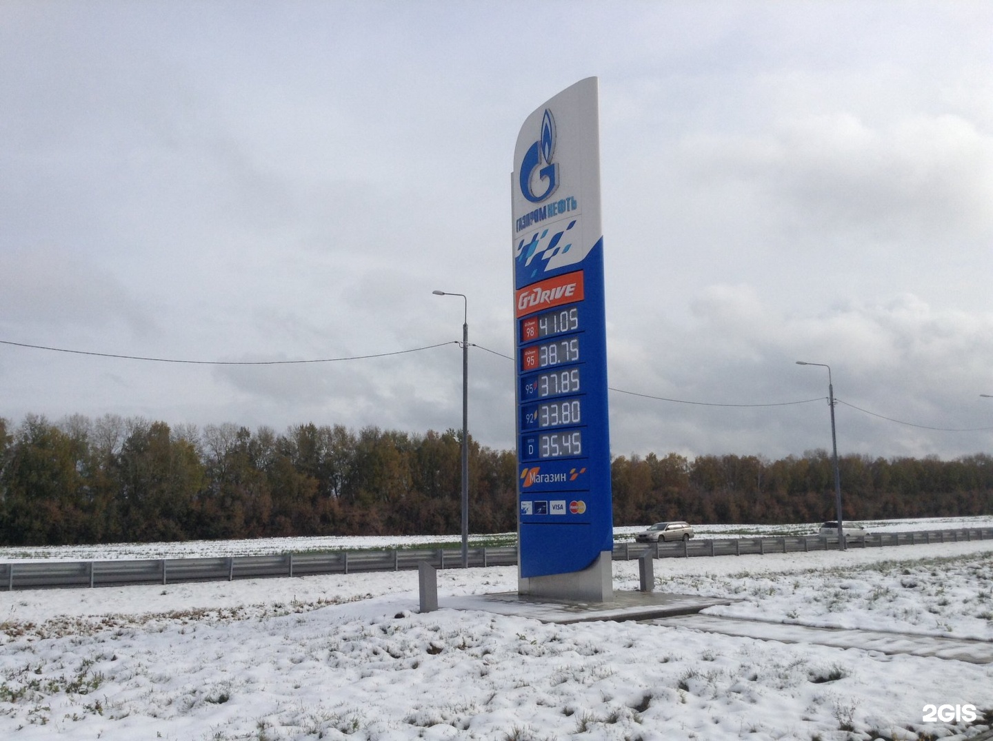 Газпромнефть новосибирск. Газпромнефть, Новосибирск, магазин гигант. Газпромнефть санкции 8 к.