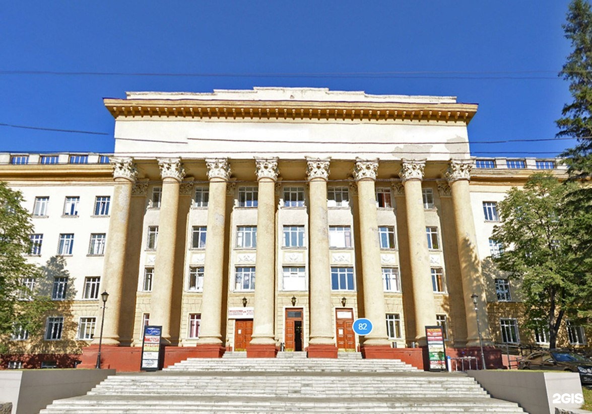 Проспекта Купить Недорого В Новосибирске