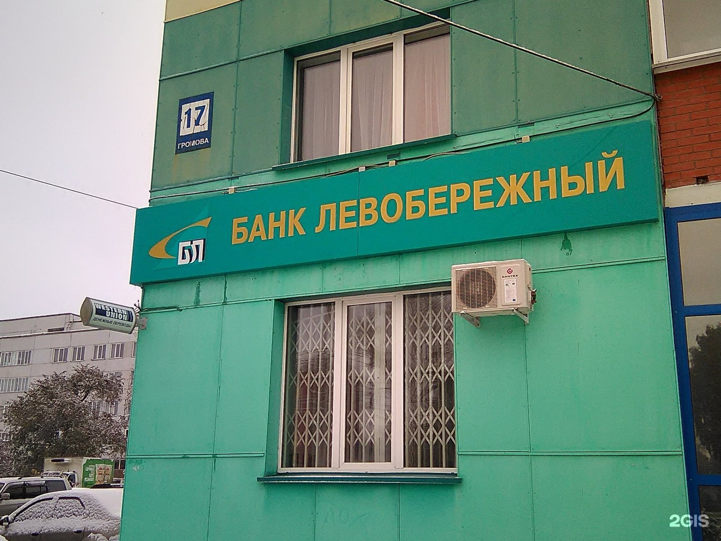 Банк левый берег новосибирск. Банк Левобережный. Банк Левобережный Новосибирск. Громова 22 Новосибирск. Громова 17 Новосибирск.