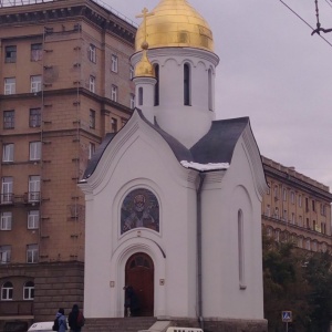 Фото от владельца Часовня во имя Святого Николая Чудотворца