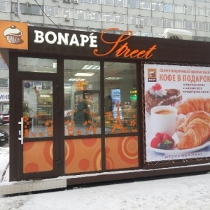 Фото от владельца BonApe, сеть пекарен