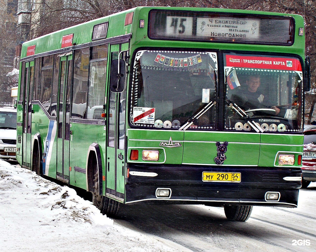 Автобус номер 1. МКП ПАТП-4 Новосибирск. МКП ПАТП-4 Новосибирск автобусы. Автобусное предприятие ПАТП 4 Новосибирск. Автобус Новосибирск ПАТП 4.