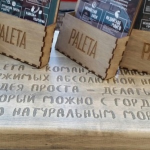 Фото от владельца PALETA, компания по продаже натурального мороженого ручной работы